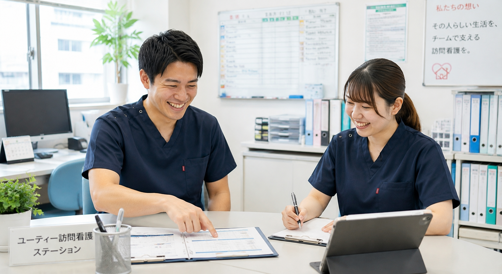 【9月新規オープン】八尾市の訪問看護ステーションで働く『PT』『OT』『ST』募集！
